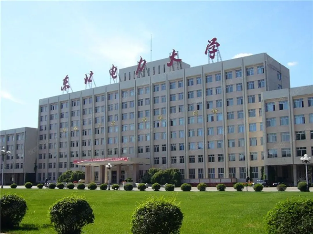 东北电力大学2021年表演专业校考成绩公布