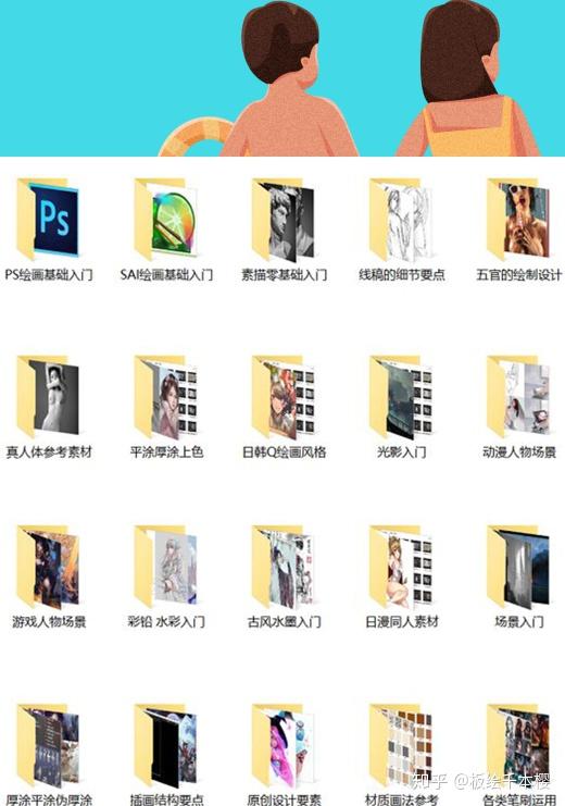 上色软件上色技巧 v2-4e918777cb3f9a4f4343b1128363c2de_r.jpg