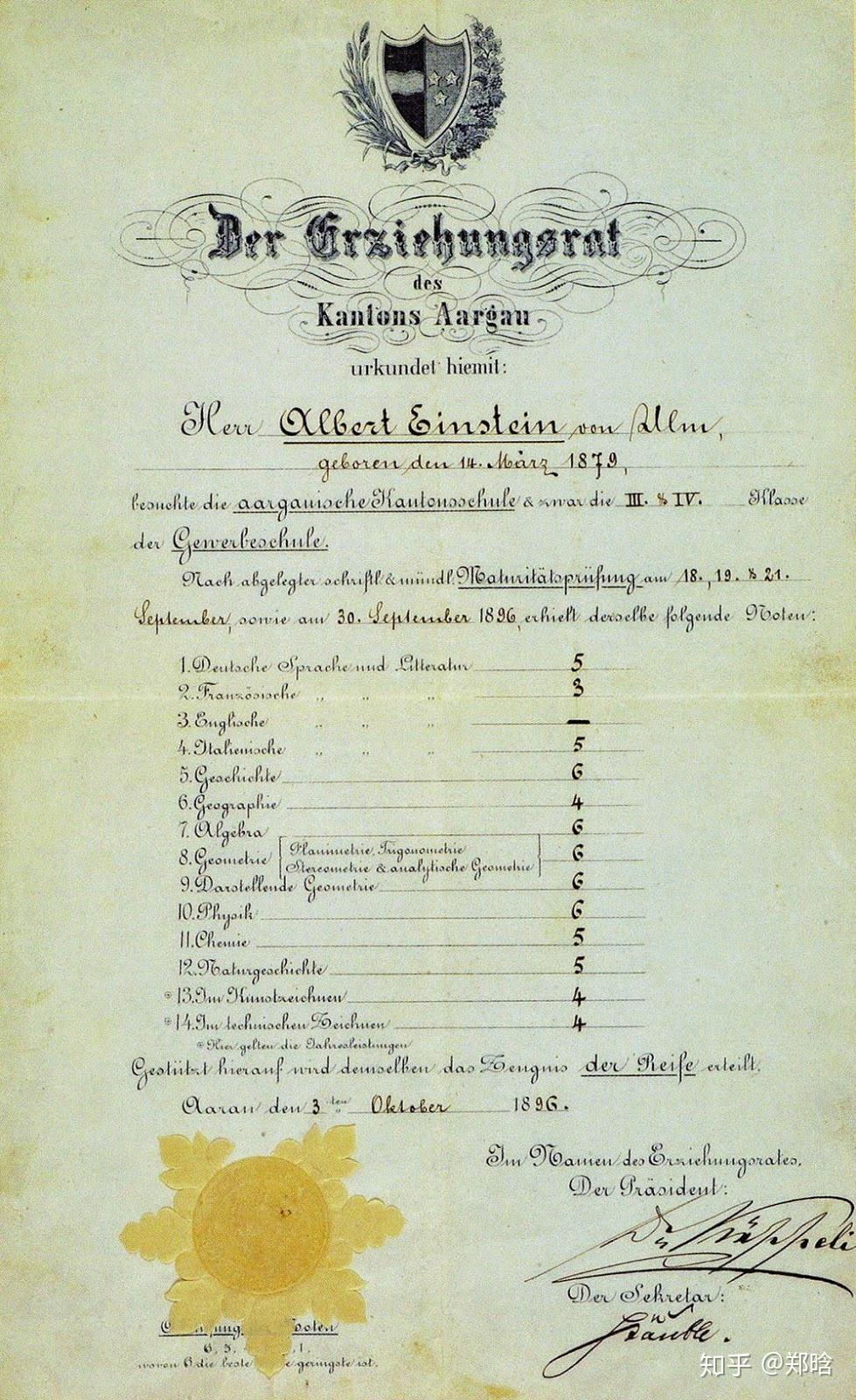 我在瑞士做理疗