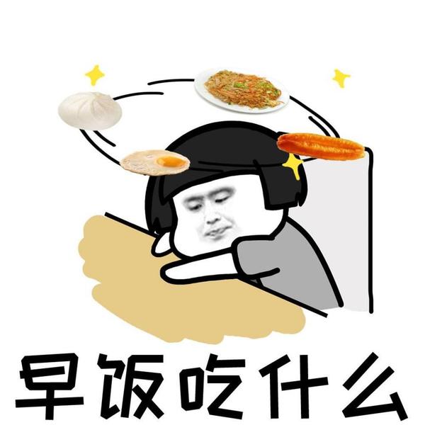 早餐究竟应该是吃饱还是吃好? - 知乎