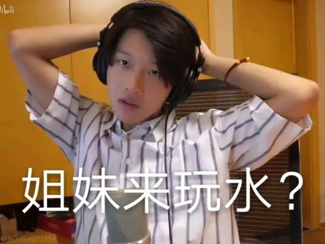 有没有阴阳怪气男团的表情包