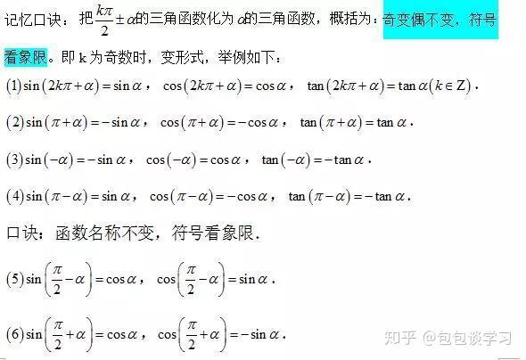 v2-4e9aab73751516f74dcac0a92bf4cc3a_r.jpg