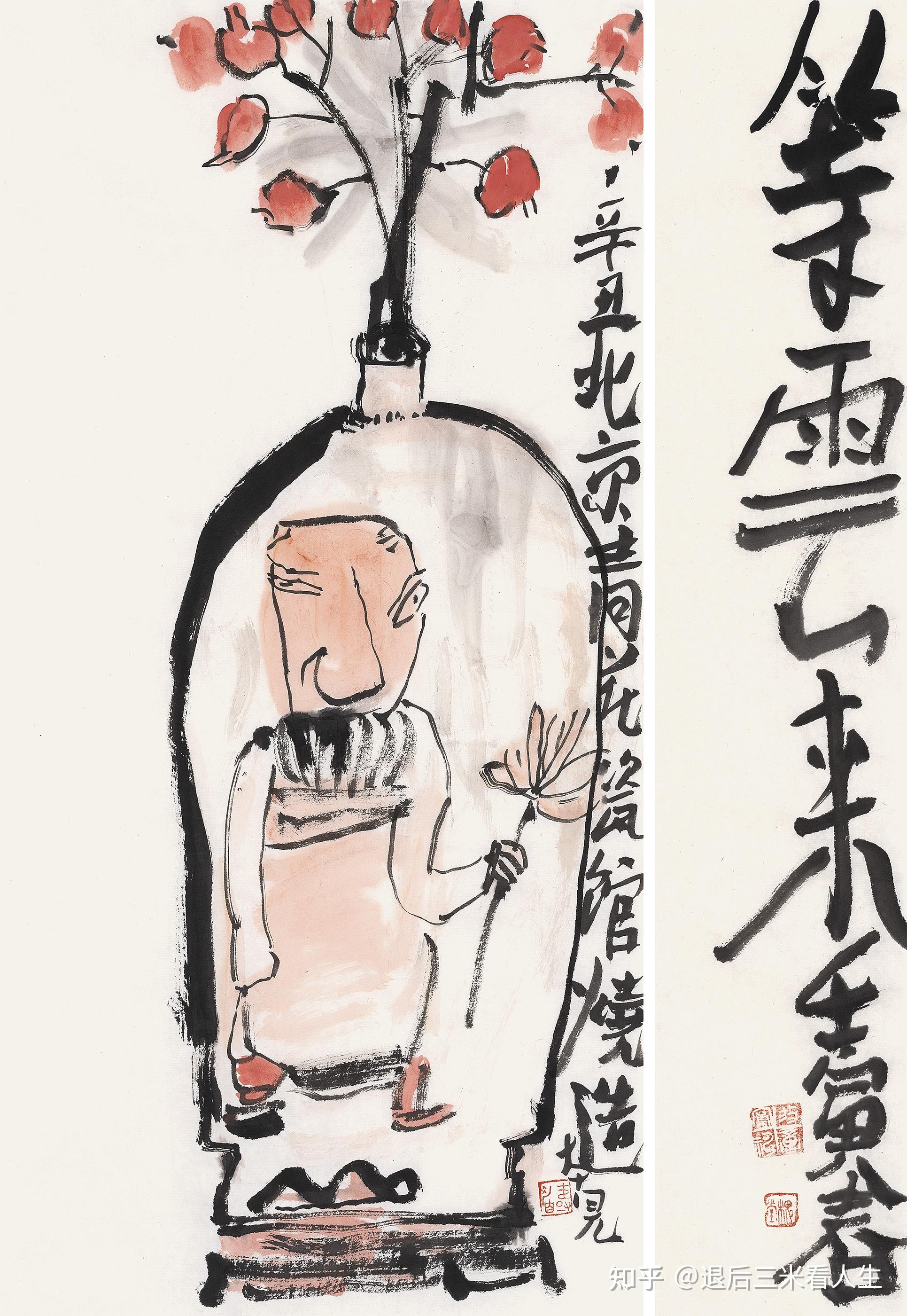 「本见画画」我是谁,从哪来,到哪去