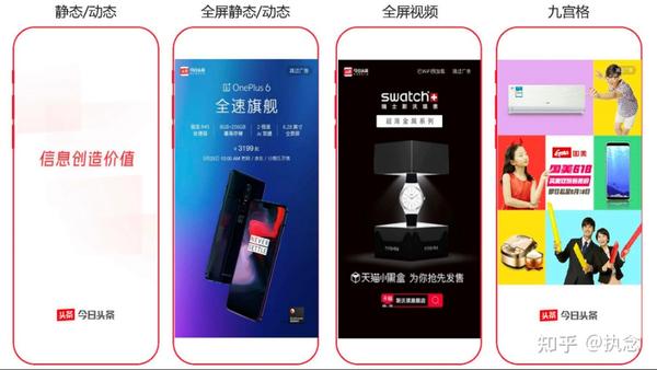 抖音头条推广工作是做什么的_今日头条抖音广告推广_今日头条抖音推广顾问