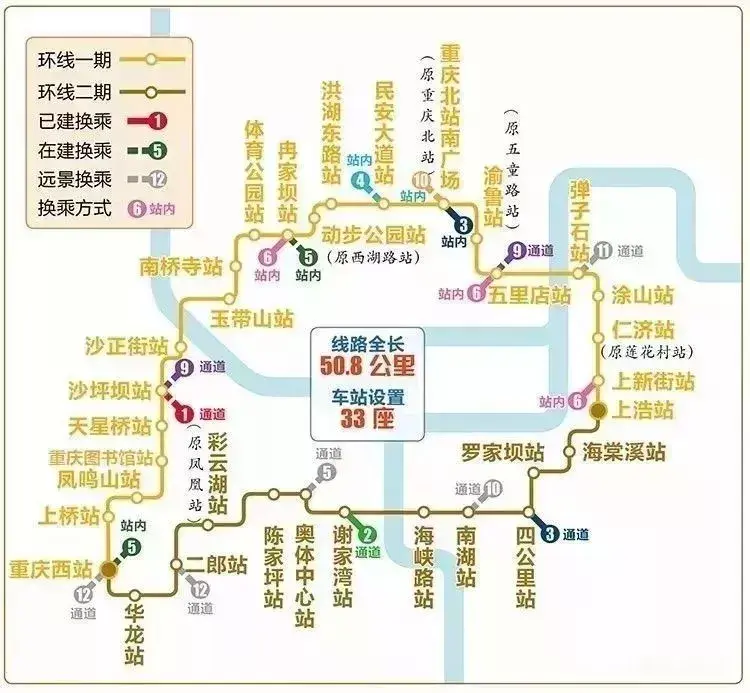 重庆内环地图图片
