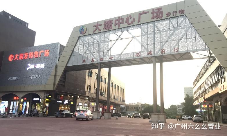 商业—大塘城市客厅:大塘中心广场建成约5万方商业中心等新城市配套