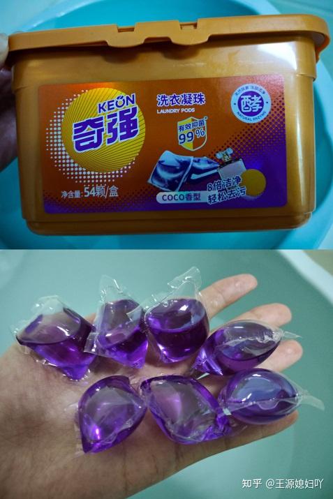 奇强洗衣凝珠——小身材爆发大能量!