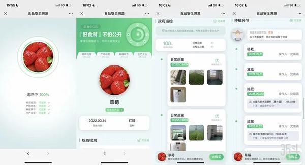 分析了10款下载量破百万的农业APP,我们发现农业互联网的5个机会 - 知乎