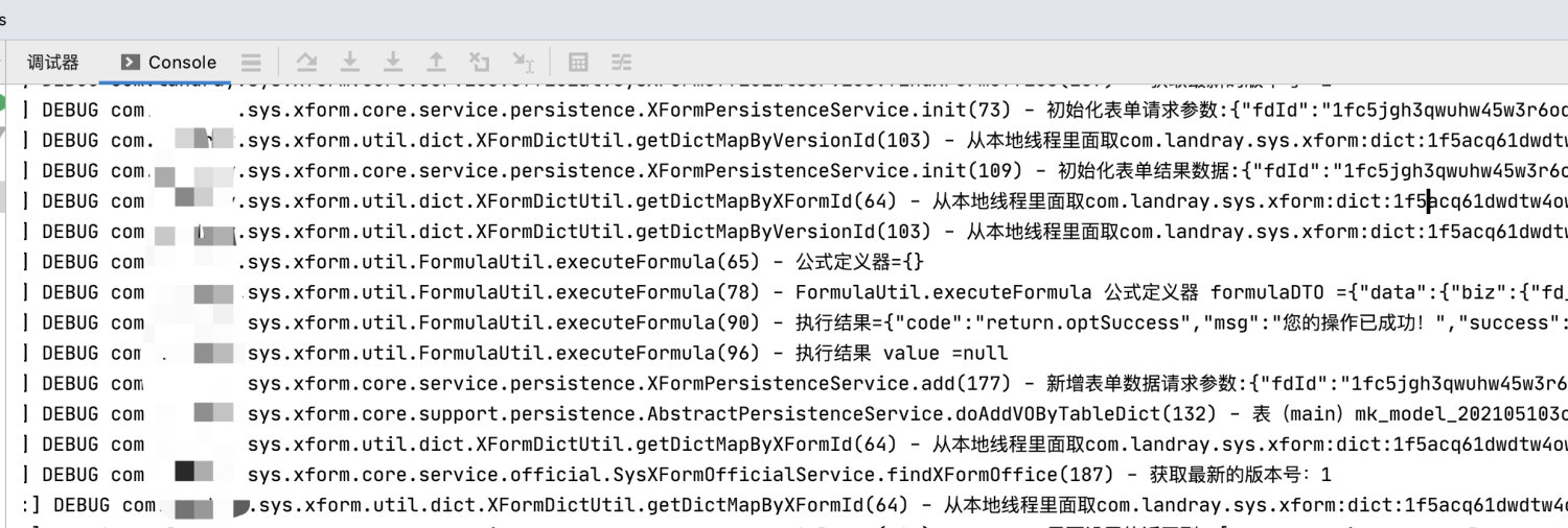 微服务分布式架构中,如何实现日志链路跟踪 微服务分布式架构中,如何实现日志链路跟踪