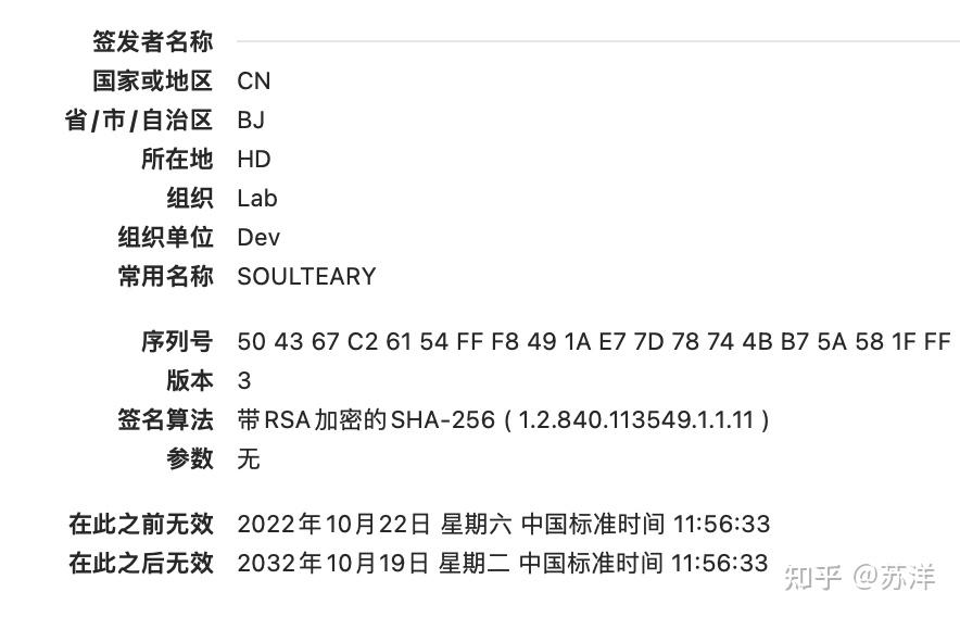 3MB Docker Certs Maker 3mb-docker-certs-maker