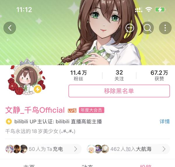 为什么虚拟主播文静 千鸟official 粉丝数只有11 4万 寒风的回答 知乎