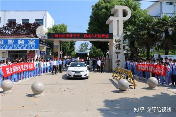顺利出征迎中考奋战六月续辉煌盱眙县旧铺中学举行2023届中考送考仪式
