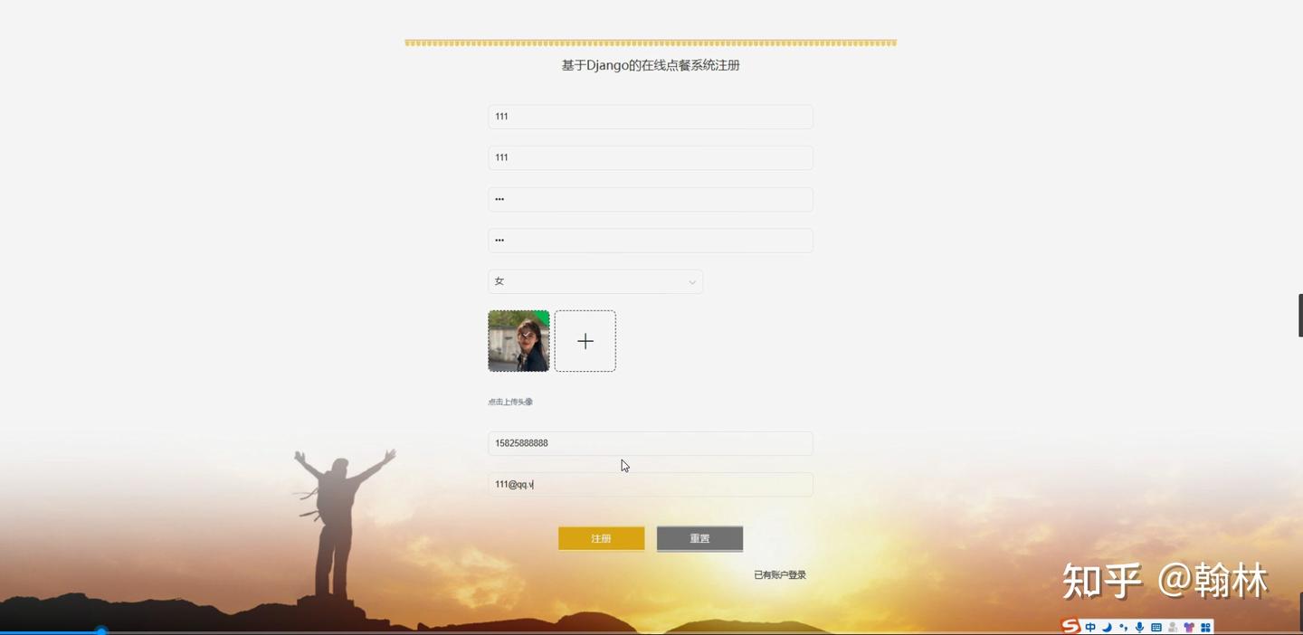 [开题报告]python计算机毕业设计基于的在线点餐系统（附源码） - 知乎