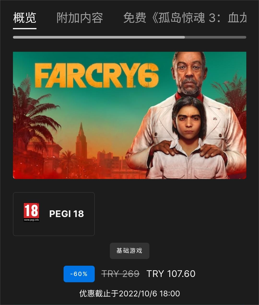 孤岛惊魂系列入手策略- 知乎