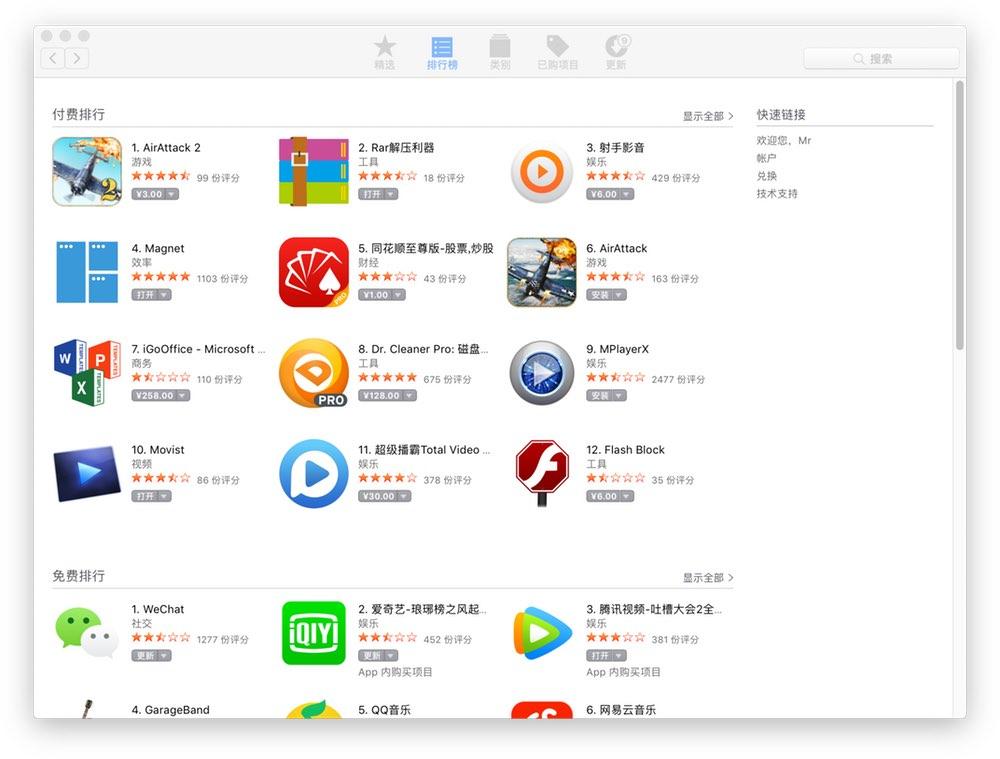movist latest version 2 movist latest version 2