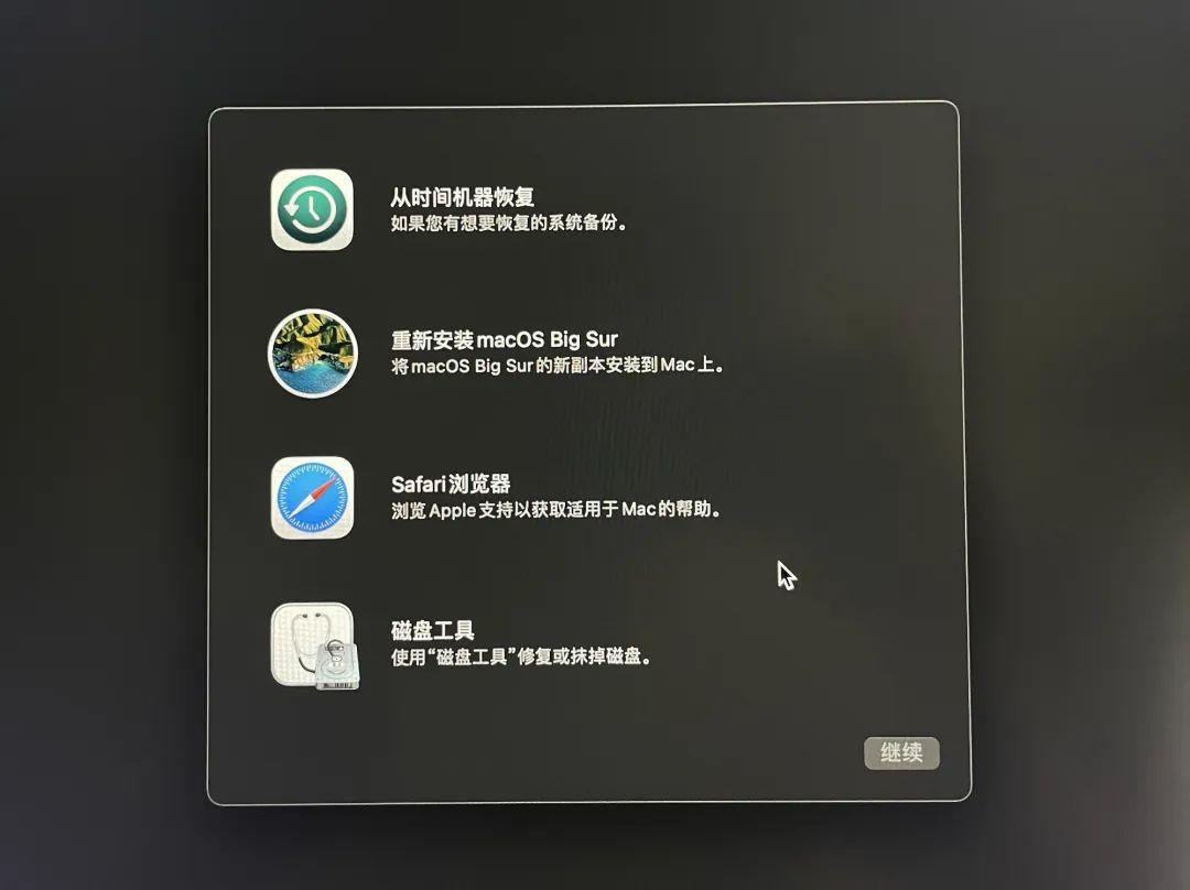  macos 2023 
