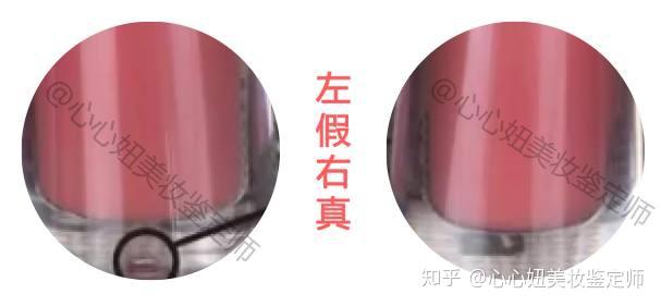 阿玛尼小胖丁唇釉口红真假鉴定细节对比图