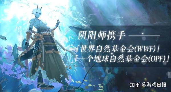 阴阳师手游