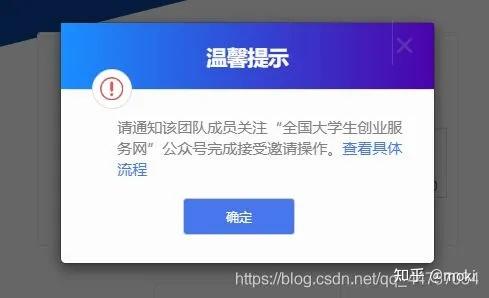 第七届中国国际 “互联网+”大学生创新创业大赛网上报名流程【智一面整理】-第七届中国国际互联网+大学生创新创业大赛官网