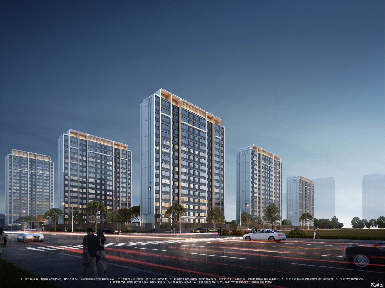 合肥招商包河BH202220地块城市展厅开放 - 知乎