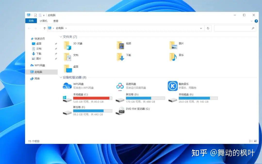 用金山毒霸清理C盘,好用在哪里? - 知乎