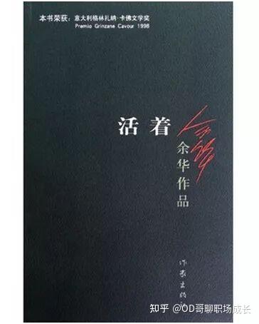 如何提升自己的眼界跟格局 v2-4eb3fc9c9c8e71554623f9b91a4ade06_b.jpg