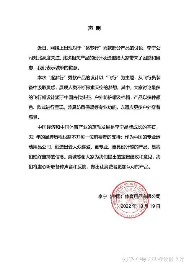 10月20日,星期四,在这里每天60秒读懂世界! 10月20日,星期四,在这里每天60秒读懂世界!