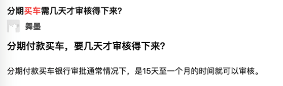 为什么越来越多的人选择线上贷车 知乎