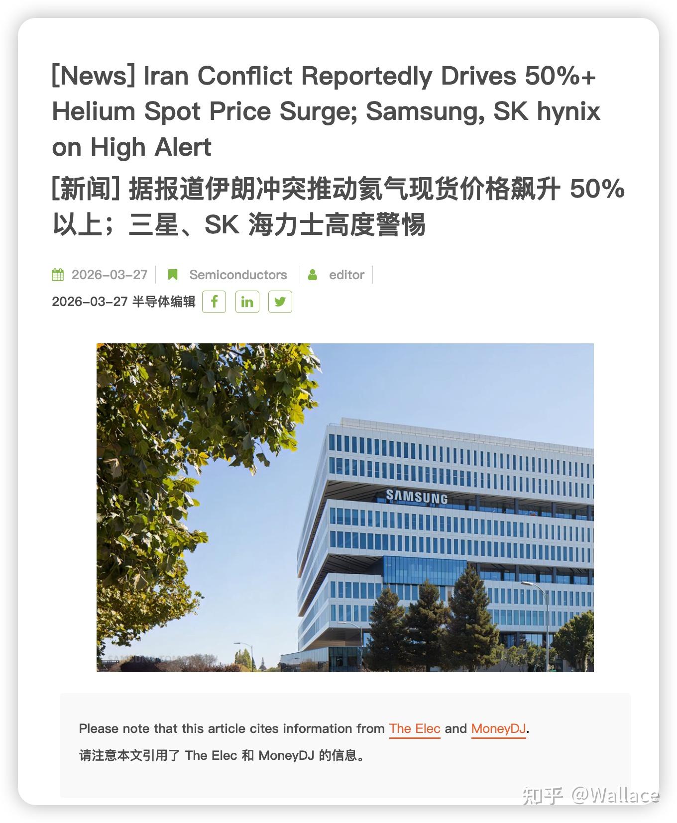 长江存储市场份额达11% 长鑫达5%|显卡日报3月30日 - 知乎
