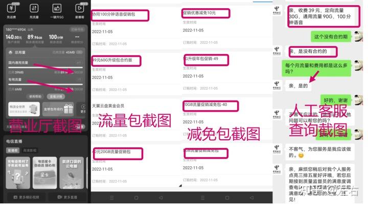 图片[19]网站搭建-商城搭建-博客搭建-tg机器人-小程序部署搭建SIM卡｜物联卡｜流量卡｜详细说明与介绍…网站搭建-商城搭建-博客搭建-tg机器人-小程序部署搭建HF给你带来更多...