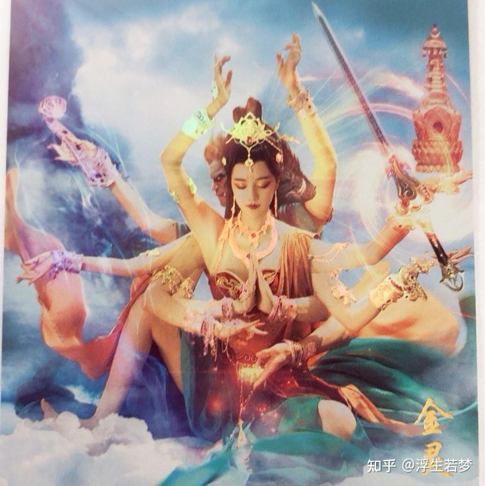 封神演义里共有多少名神仙试以法力高低为准做个排名