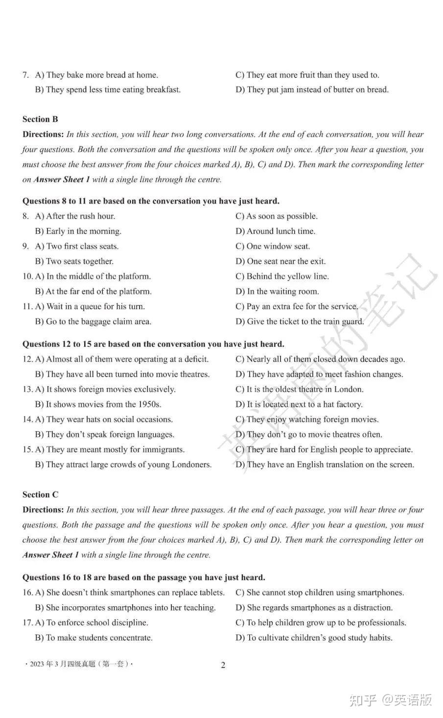 2023年3月英语四级真题及答案解析-电子版可打印(第一、二、三套全)插图2 2023年3月英语四级真题及答案解析-电子版可打印(第一、二、三套全)插图2