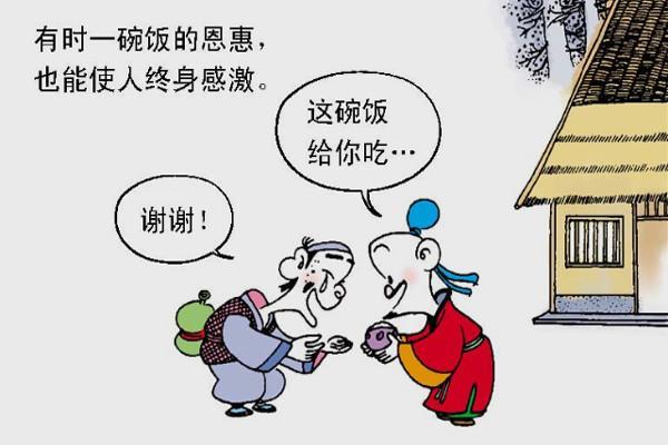 歌颂掏粪工人"宁肯一人脏,换来万户净"