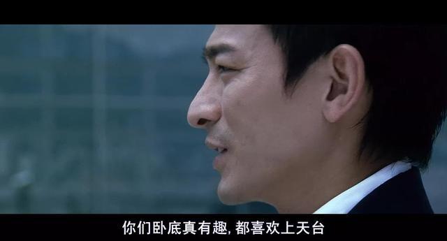 以下,我用电影《无间道》来进行举例.