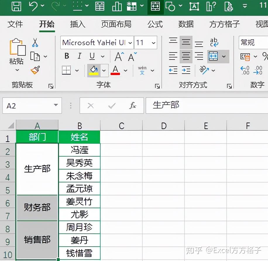 excel如何将合并单元格后面数据合并并断行显示