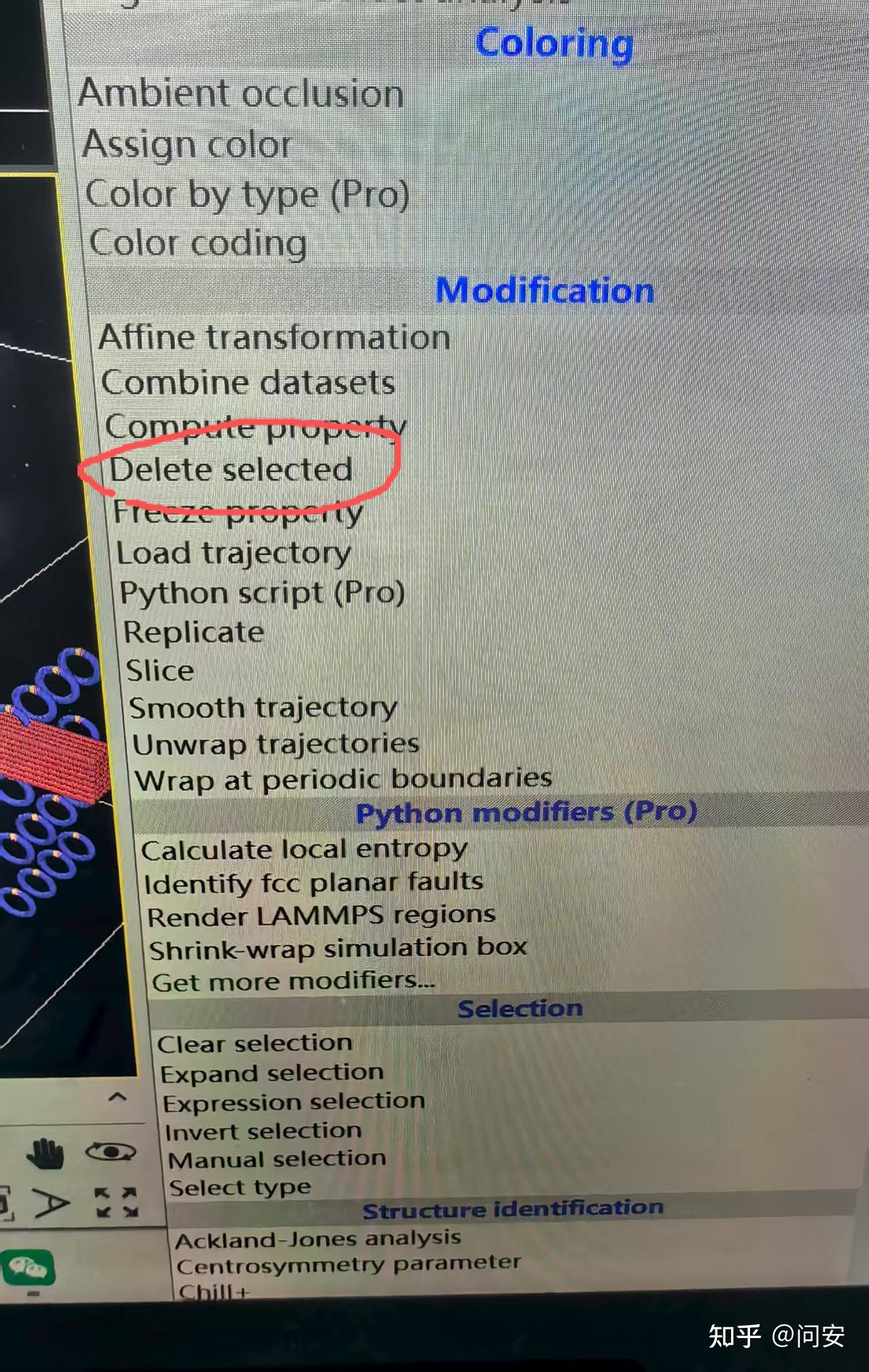 ovito_怎么只显示特定种类的粒子 - 知乎