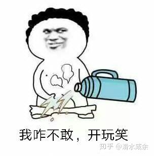 哪些表情包让你看一次笑一次?