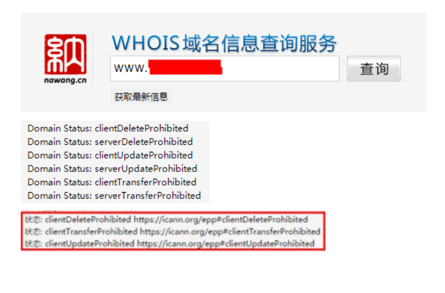 中拓互联:什么是域名信息安全锁? - 知乎