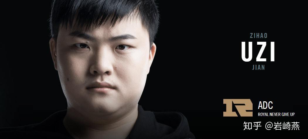 剑指s10uzi在继签rng为国争光