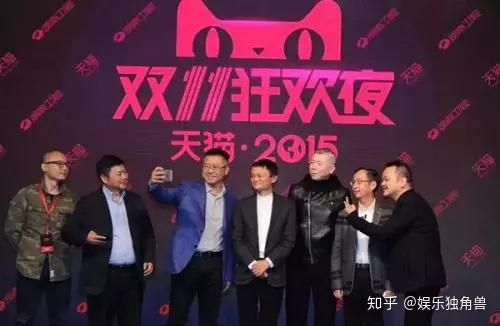 浙江卫视双11晚会