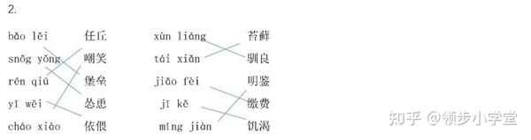 小学五年级s版语文上册教案_语文s版五年级上册教案下载_五年级语文s版上册教案