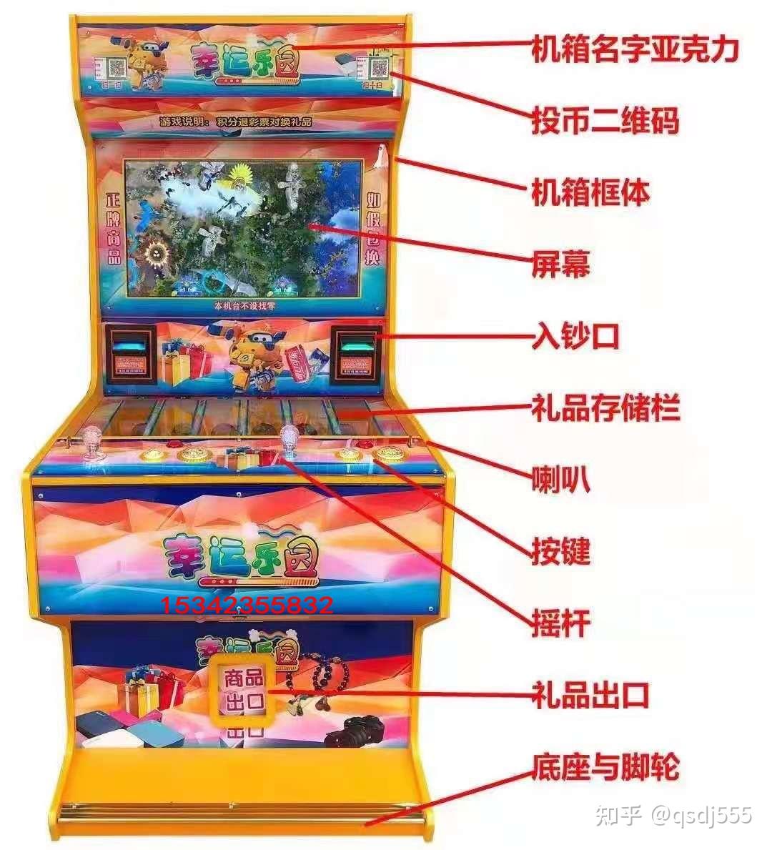 比较式投币器识别原理 - 知乎