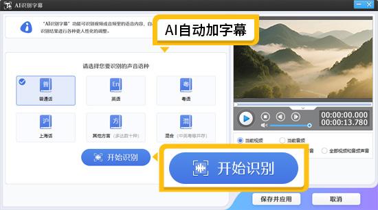 【2025新手推荐】19款适合刚入门的电脑视频剪辑软件 - 知乎