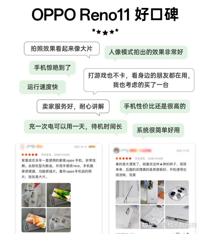 小米华为vivo荣耀oppo三星苹果,可能全网最全618数码必看攻略!