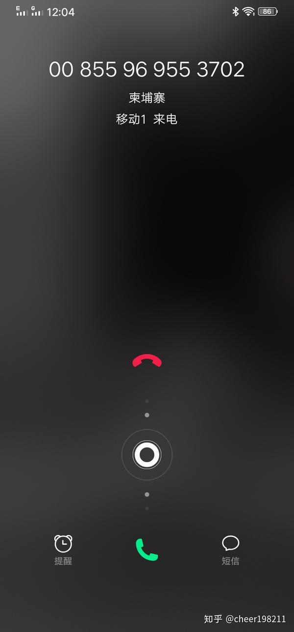 老是接境外电话会怎么样 老是接境外电话会怎么样