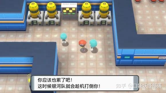 宝可梦晶灿钻石发售日期(《宝可梦晶灿钻石明亮珍珠》一周目图文攻略)  第271张