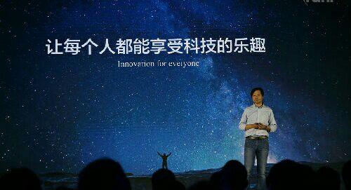 为什么很多米粉会因自己购买小米系列感到自豪,并希望小米品牌成功?