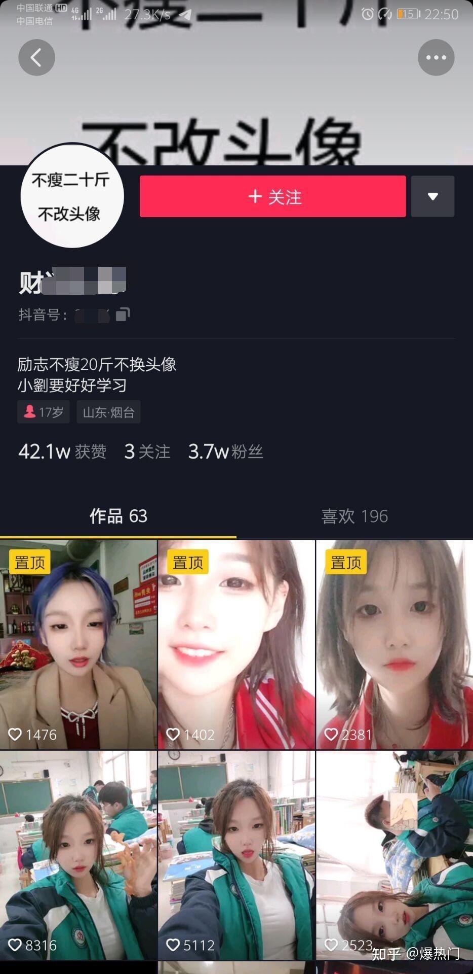 给大家整理一下大致内容,抖音上的一对情侣,在摩天轮上直播"pa pa pa"