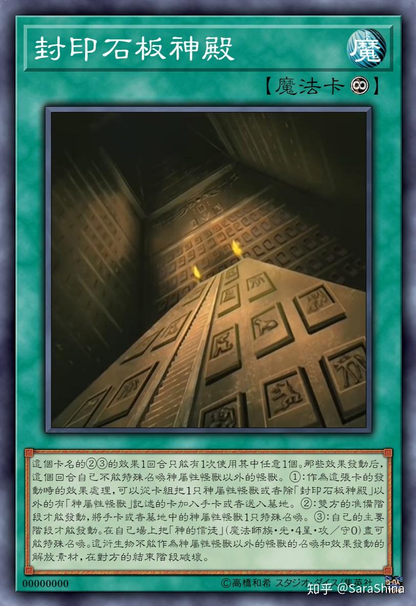 请问如果由您执笔游戏王,您会如何设计神之卡比实体化? - 知乎