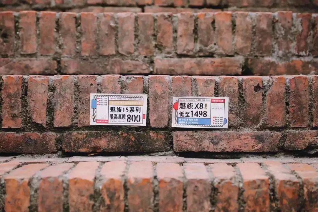 街头小广告简直是艺术